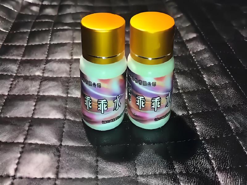 ﻿迷水正品网店4413-PX型号